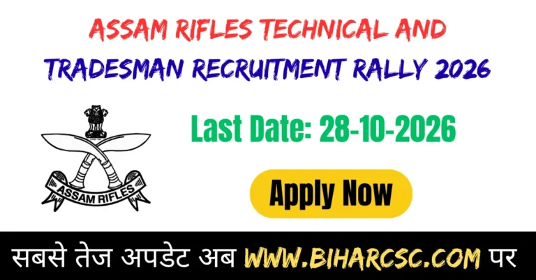 Assam Rifles Technical and Tradesman Recruitment Rally 2026