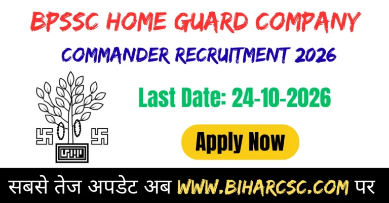 BPSSC Home Guard Company Commander Recruitment 2026