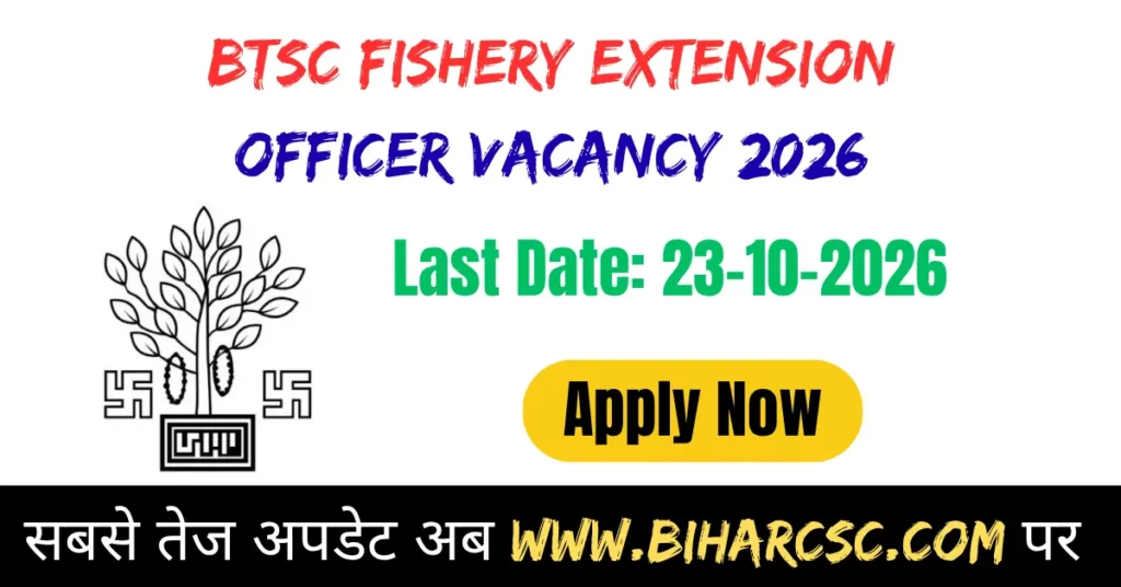 BTSC Fishery Extension Officer Vacancy 2026
