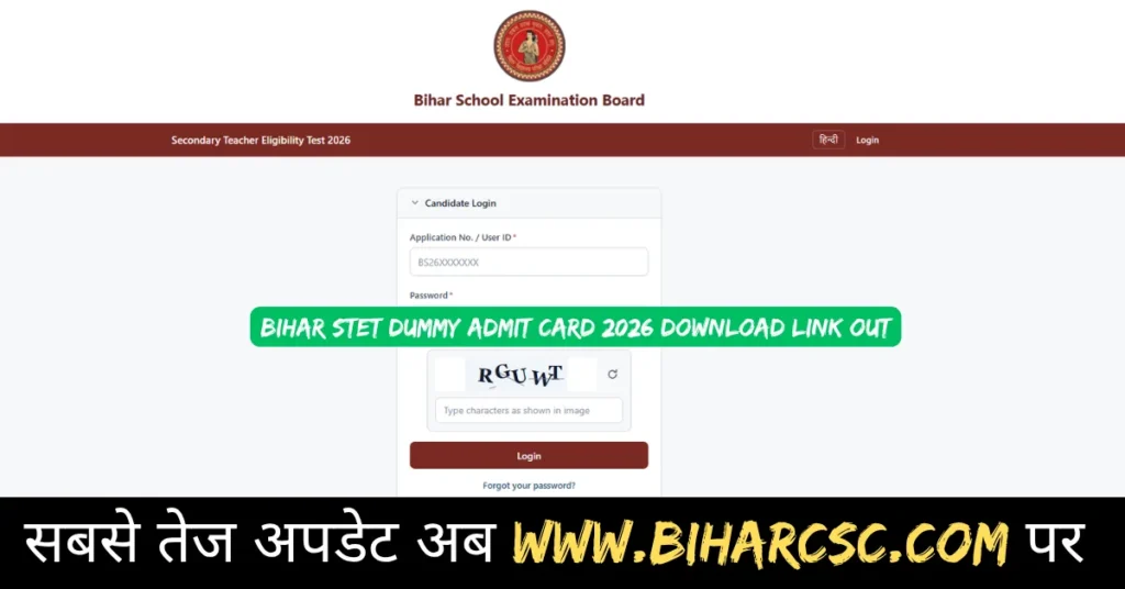 Bihar STET Dummy Admit Card 2026 Download Link OUT