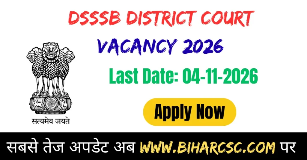 DSSSB District Court Vacancy 2026
