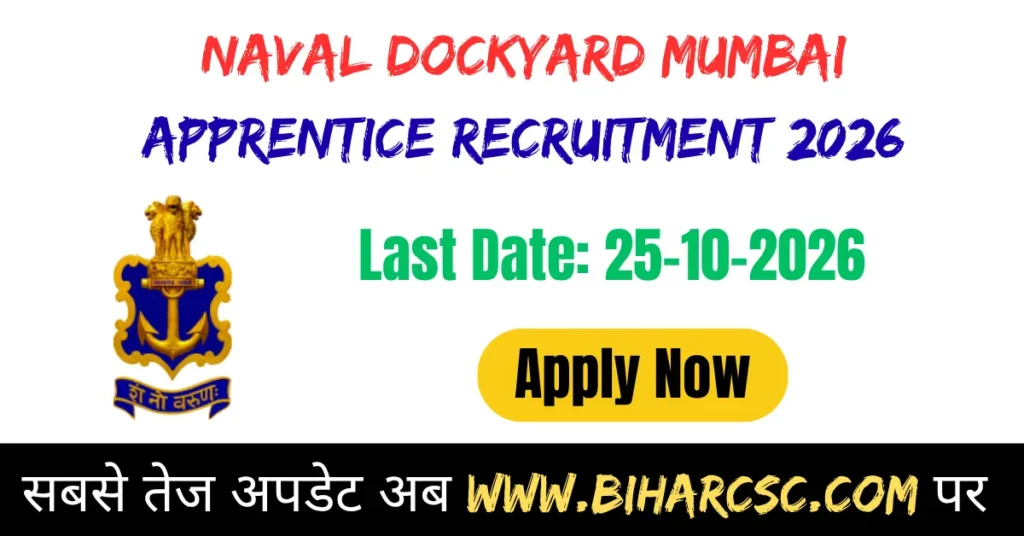 Naval Dockyard Mumbai Apprentice Recruitment 2026