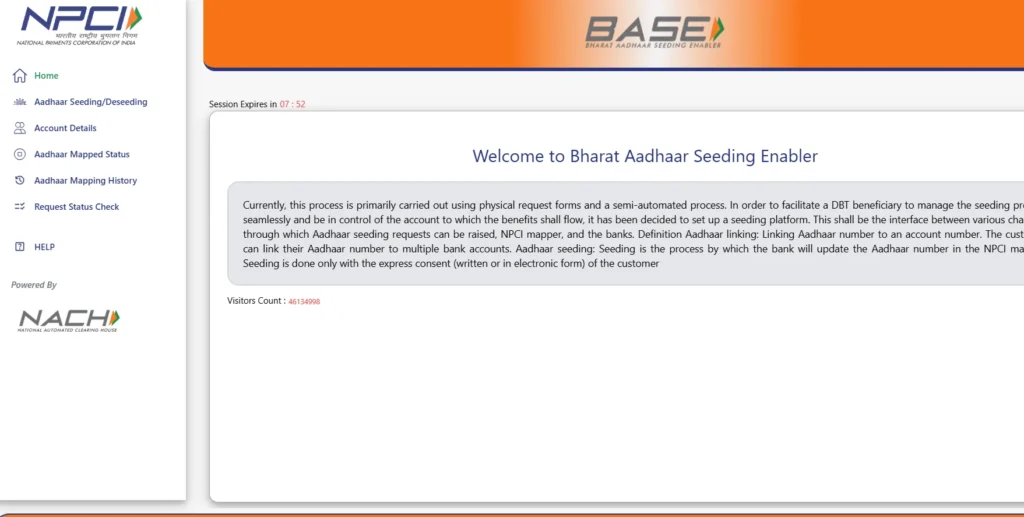 Aadhaar Bank Account Link Kaise Kare
