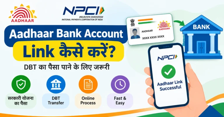 Aadhaar Bank Linking Guide