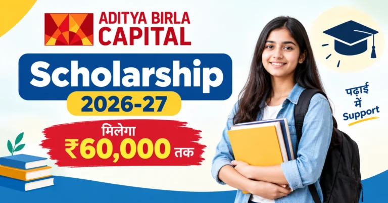 Aditya Birla Capital Scholarship 2026-27