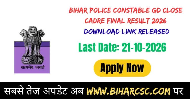 Bihar Police Constable GD Close Cadre Final Result 2026
