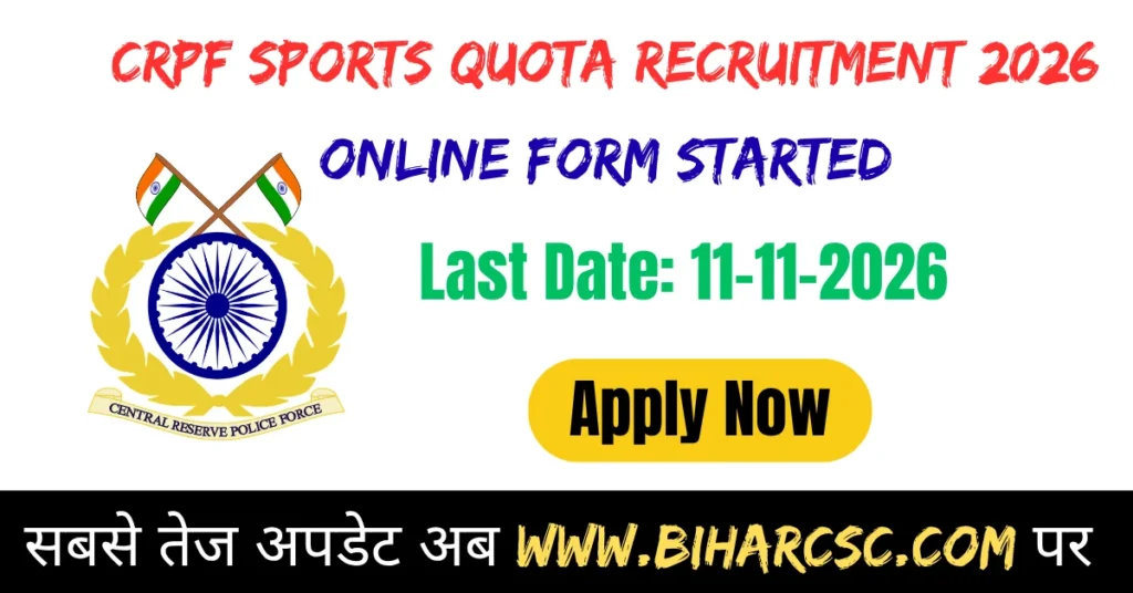 CRPF Sports Quota Recruitment 2026
