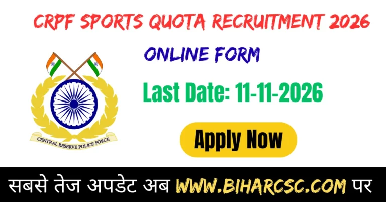 CRPF Sports Quota Recruitment 2026