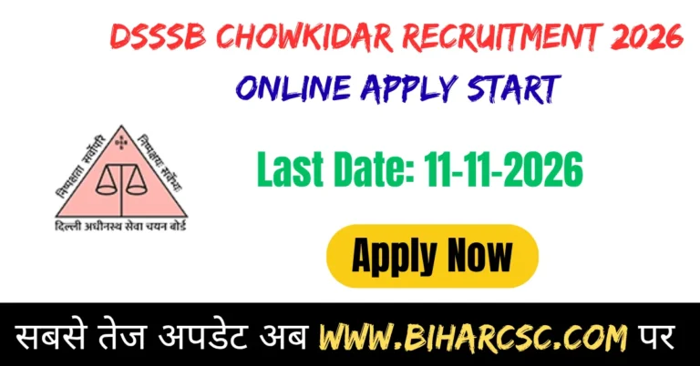 DSSSB Chowkidar Recruitment 2026 Online Apply Start