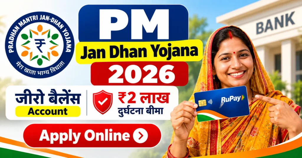 PM Jan Dhan Yojana 2026