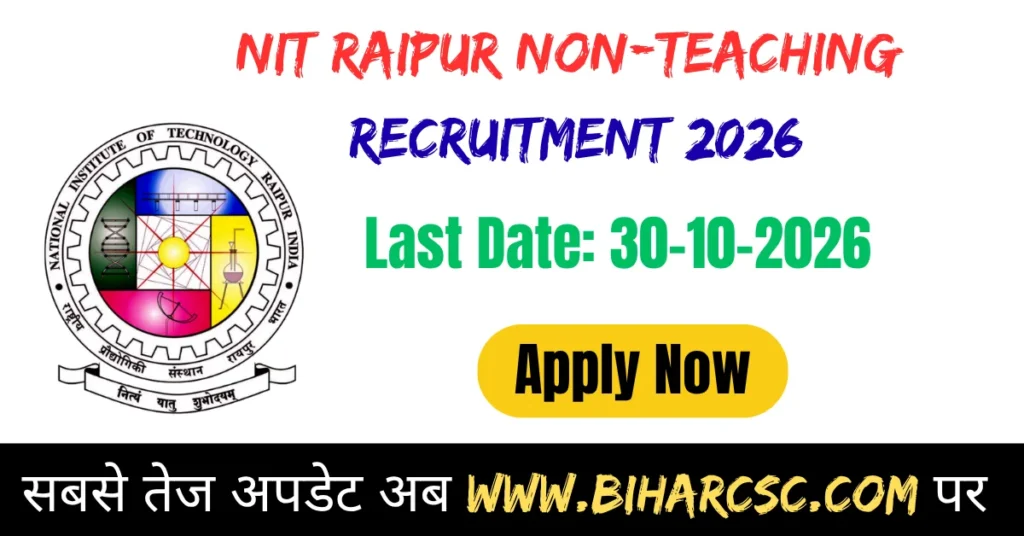 NIT Raipur Non-Teaching Recruitment 2026