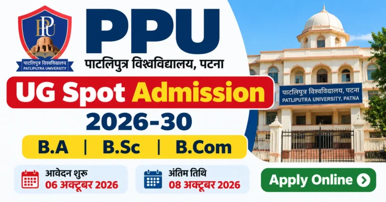 PPU UG Spot Admission 2026-30