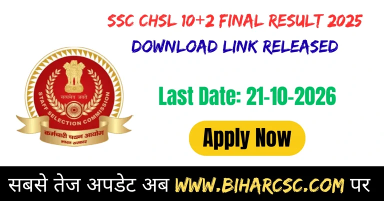 SSC CHSL 10+2 Final Result 2025 Download Link Released