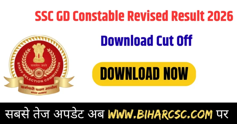 SSC GD Constable Revised Result 2026