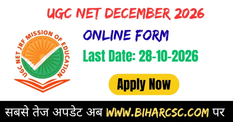 UGC NET December 2026