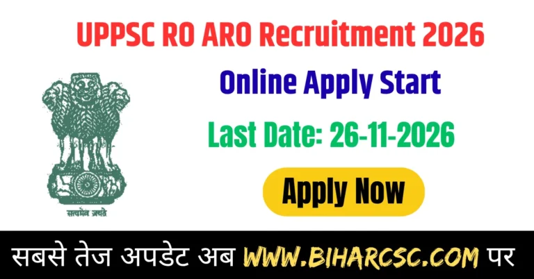 UPPSC RO ARO Recruitment 2026